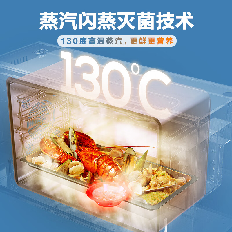 美的（Midea）出品 华凌集成灶 蒸烤一体 烟机灶具 大容量蒸烤箱 自清洁 模块化 可换向风道 液化气 WX9