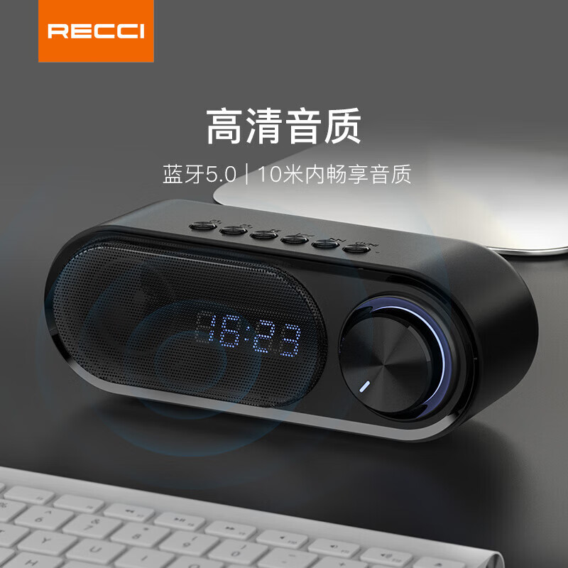 RECCI锐思RSK-W41蓝牙音箱户外便携音响TF卡音乐播放通用