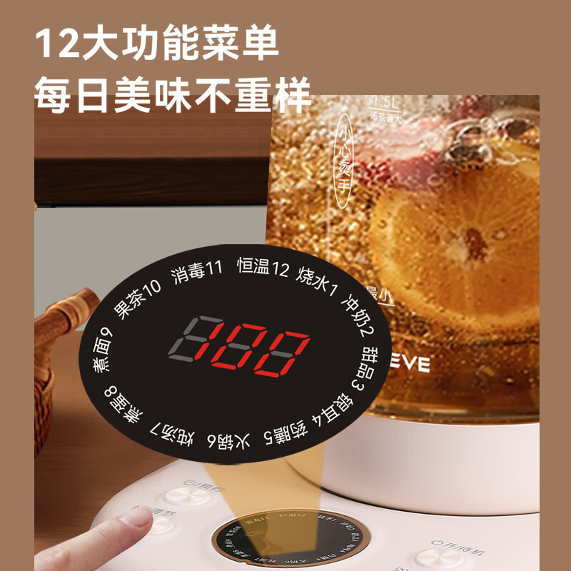 Abereve艾贝丽多功能养生壶 ABL-YSH39A 1.8L