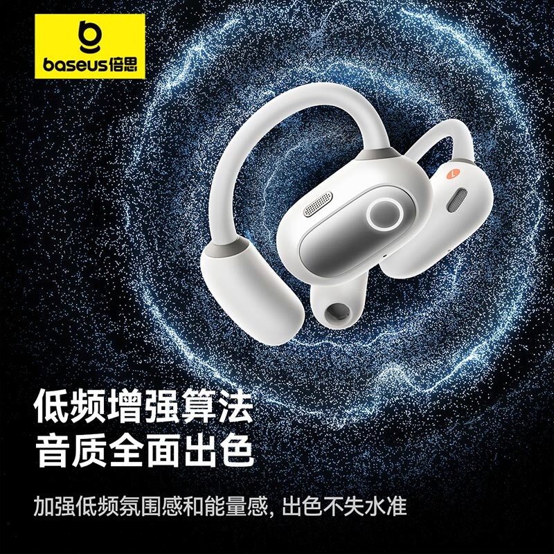 倍思eli 蓝牙耳机挂耳式开放式骨传导概念舒适不入耳运动跑步降噪商务适用华为小米 白