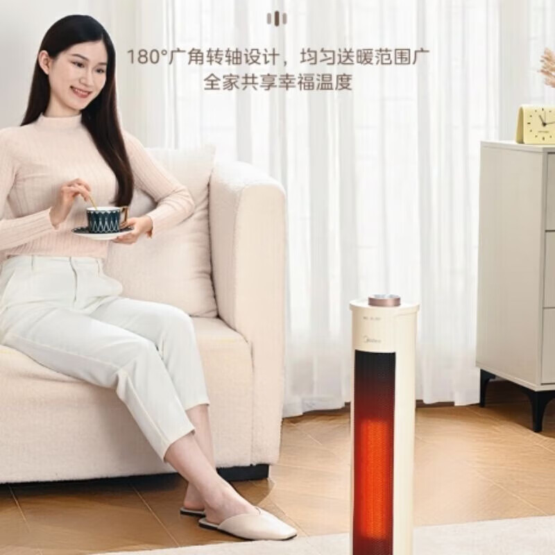 Midea美的取暖器电暖烤火炉暖风机低噪超长3秒速热两档PTC大功率发热体可拆洗滤网摇头 NFU-H米黄
