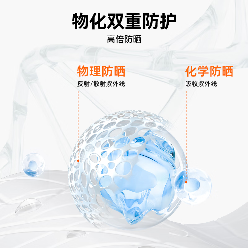 Mistine蜜丝婷身体防晒养肤隔离小蓝帽防晒霜乳70mlspf50+学生户外军训