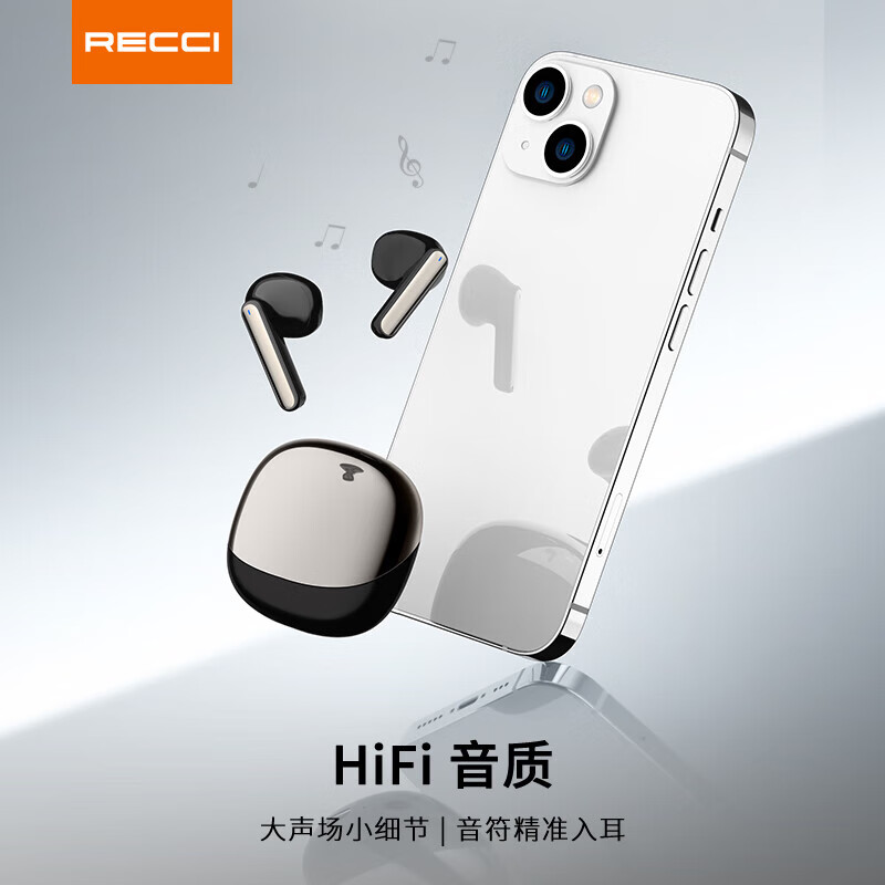 RECCI锐思（Recci）REP-W53舒曼半入耳无感佩戴蓝牙无线耳机