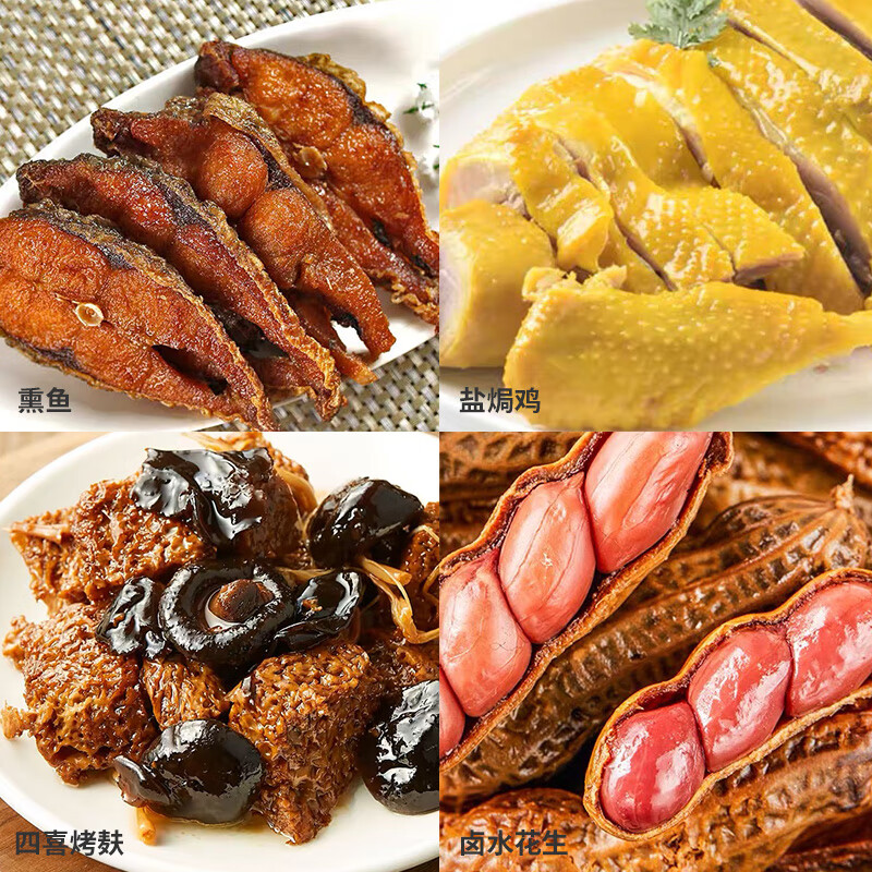 塞翁福 腊香迎福中秋礼2380g