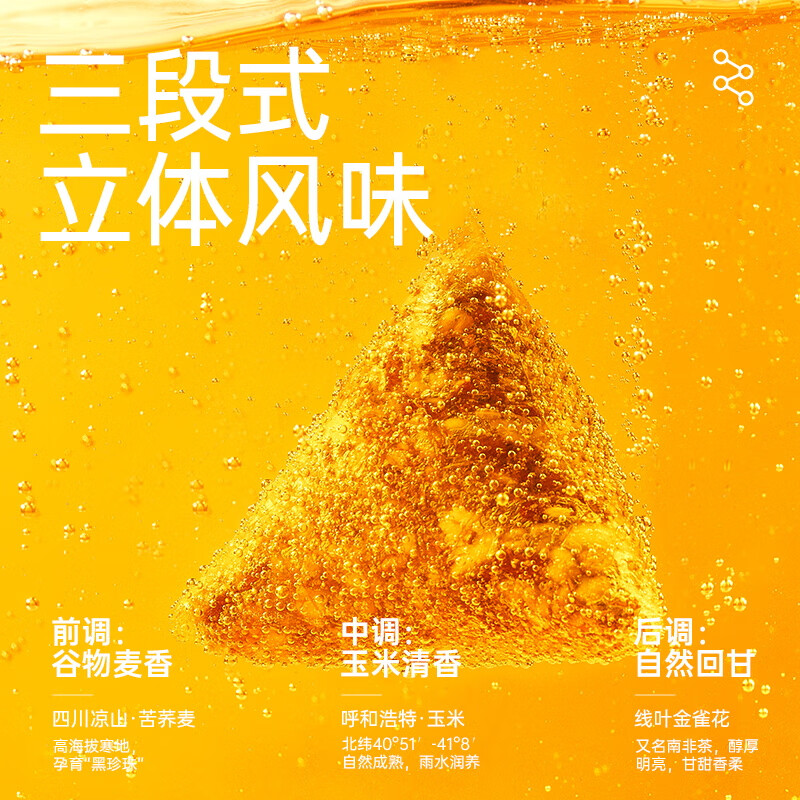 老金磨方玉米须茶15袋装药食同源祛湿茶中秋礼品茯苓苦荞麦孕妇0糖0脂0卡熬夜养生孕妇泡水独立包袋120g