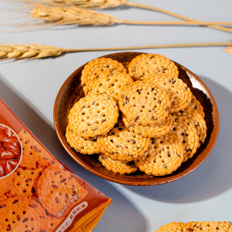 阿婆家的【新款阿婆家的日式亚麻籽小圆饼干网红休闲小零食品 亚麻籽小圆饼【8包】