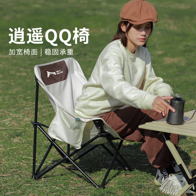 狼行者户外折叠椅露营板凳靠背椅子便携野营月亮椅坐躺椅凳子钓鱼凳马扎 白色