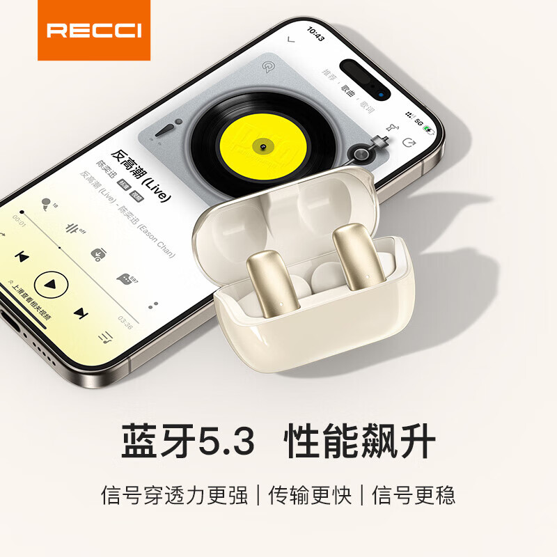 RECCI锐思REP-W83无线耳机人体工学夹耳设计无感佩戴舒适贴耳久带不痛耳蓝牙耳机 云岩白