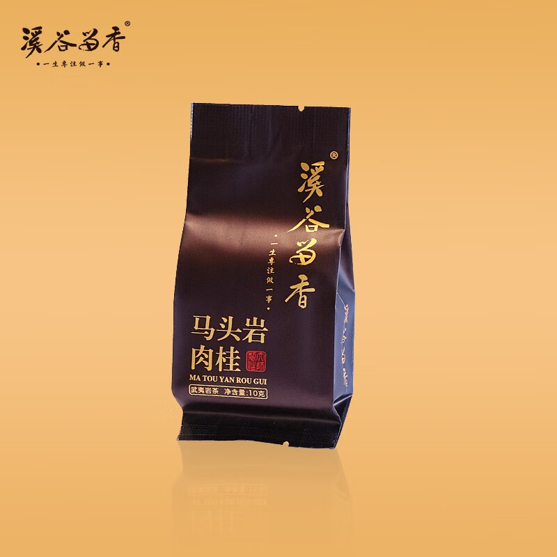 溪谷留香溪谷留香 真脉系列 马头岩肉桂 品鉴装 10克（1泡*10克） 10g/1泡