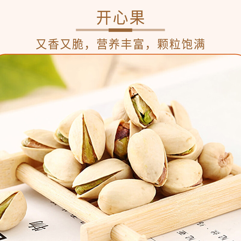 疆果果新疆坚果礼盒 高端企业团购公司福利零食大礼包 送长辈礼盒 疆果果年味食足大礼包A款1813g