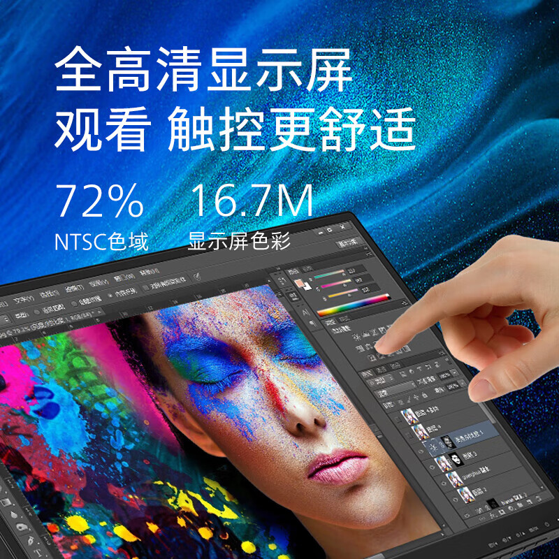 飞利浦（PHILIPS）23.8英寸触摸显示器 1080P十点电容触控 内置音箱 低蓝光不闪屏 防尘防水 折叠电脑显示屏 242B9T