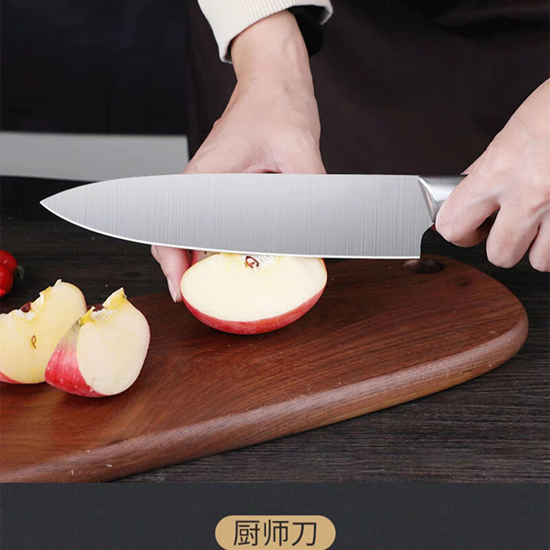 艾逸瑶选亚瑟肯刀具七件套 CJ-21019