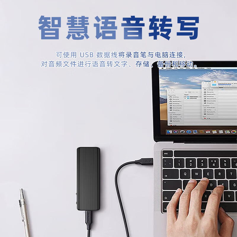 飞利浦（PHILIPS）胸牌式商务录音笔VTR5180 专业降噪高清取证转文字随身携带便携神器录音笔 电脑OTG连接32G