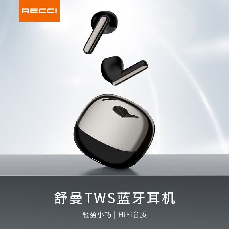 RECCI锐思（Recci）REP-W53舒曼半入耳无感佩戴蓝牙无线耳机
