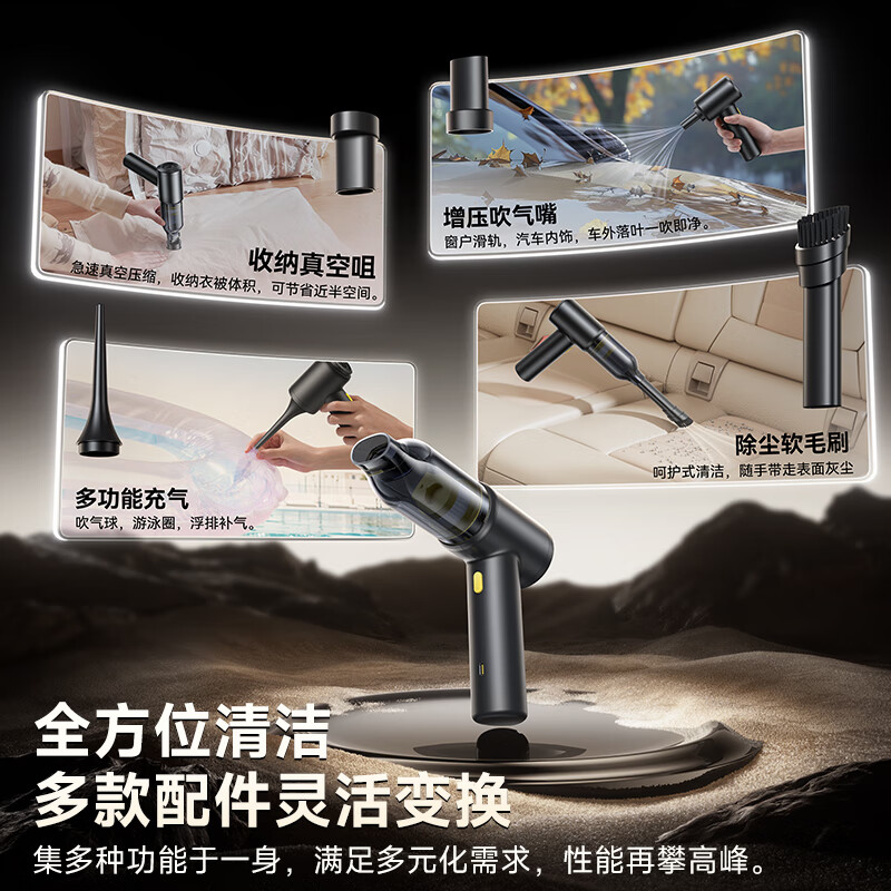 倍思（Baseus）车载吸尘器大吸力无线手持家用桌面汽车便携多功能适配小米su7