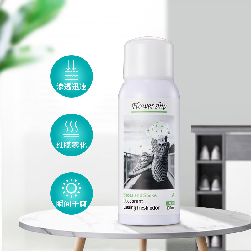 花卉诗鞋袜除味喷雾 鞋袜除味喷雾100ml