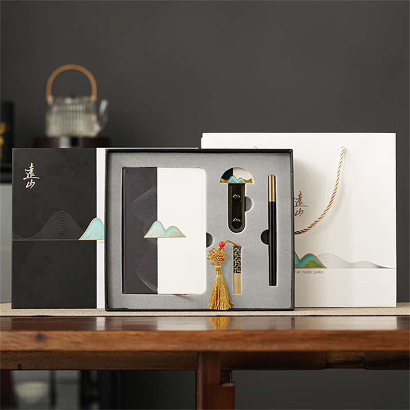 五拾缘远山-文创四宝WSY-24F01
