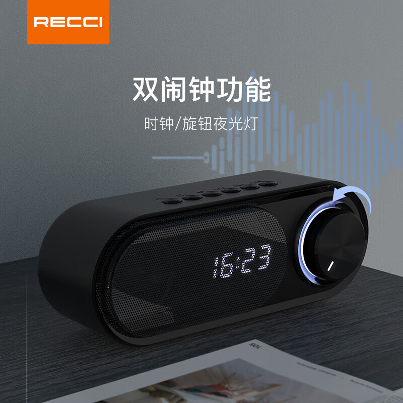 RECCI锐思RSK-W41蓝牙音箱户外便携音响TF卡音乐播放通用