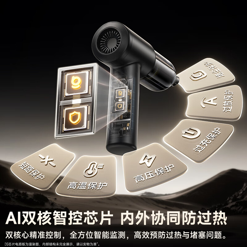 倍思（Baseus）车载吸尘器大吸力无线手持家用桌面汽车便携多功能适配小米su7