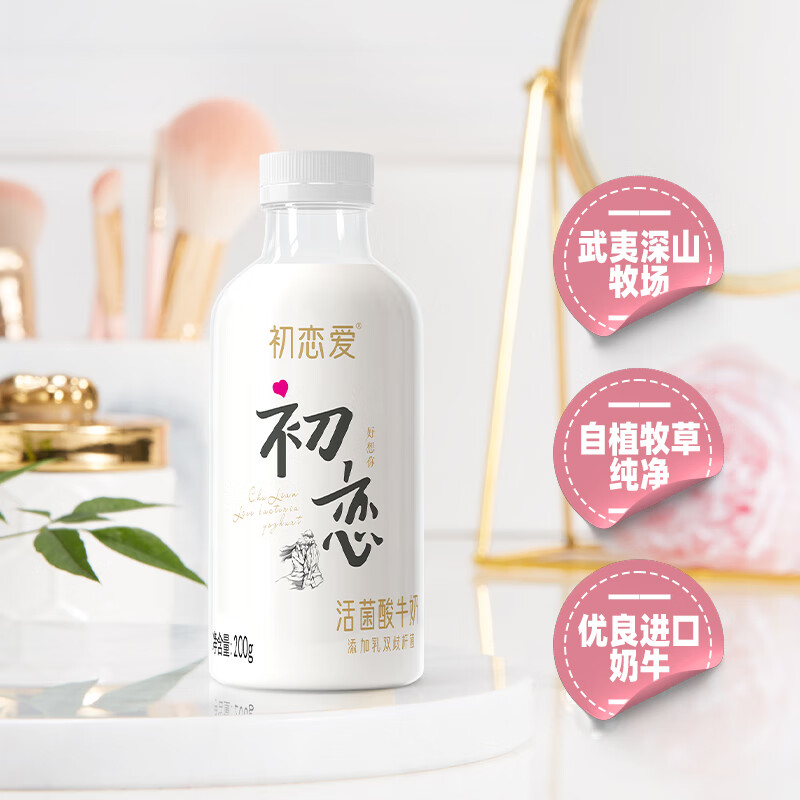 大乘初恋酸牛奶 200g/瓶