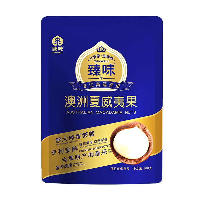 臻味 DELICIOUS每日坚果原味纯干果休闲孕妇零食袋装开心果夏威夷果碧根果 南非碧根果100g 1g