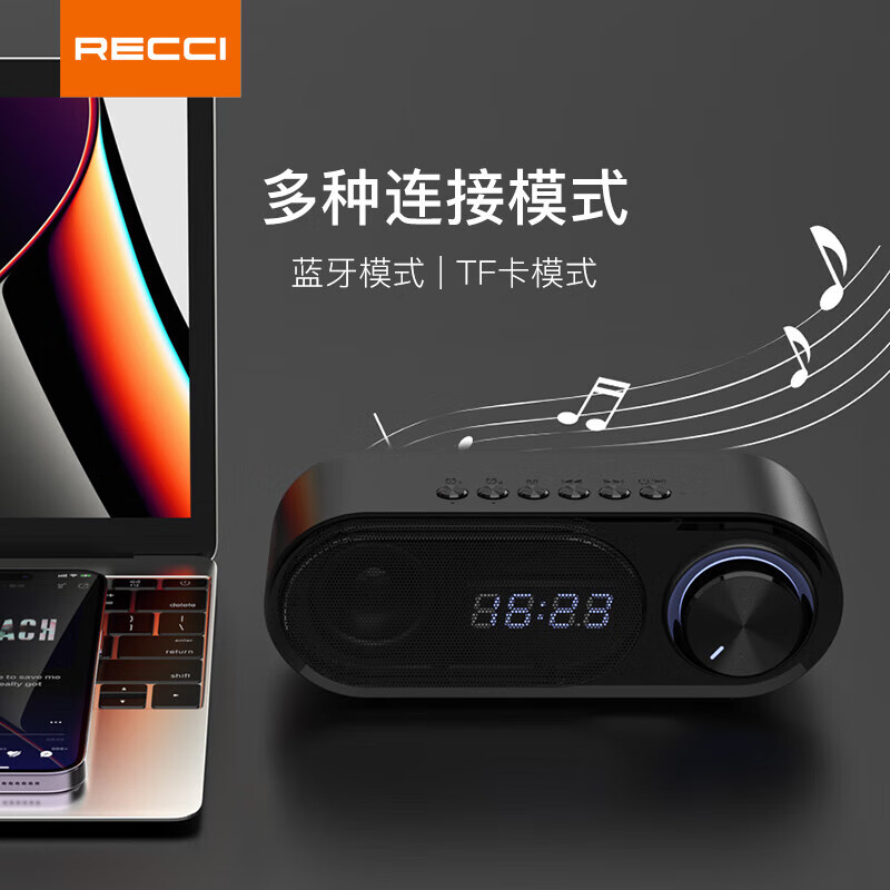 RECCI锐思RSK-W41蓝牙音箱户外便携音响TF卡音乐播放通用