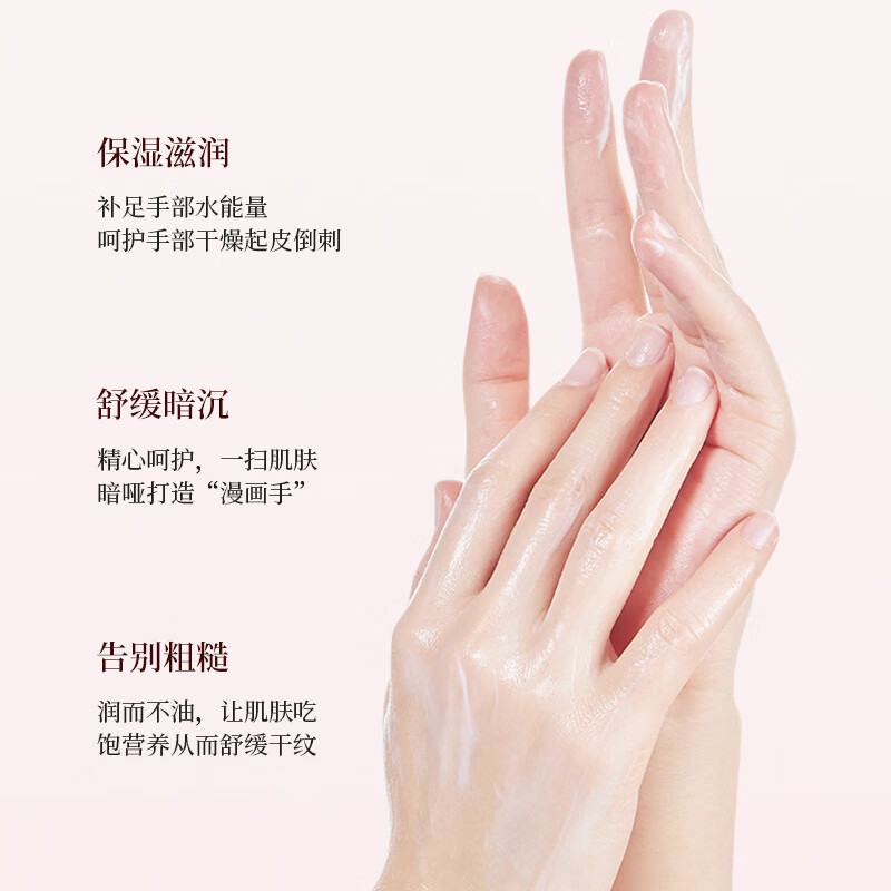 欧贝斯（obeis） 嫩肤润滑护手霜 补水保湿柔滑烟酰胺手霜滋润冬季防干防冻裂 【超值套盒】三润护手霜