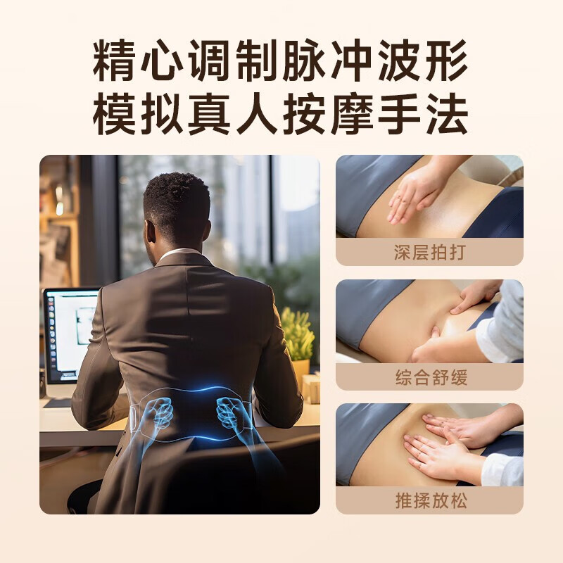 SKG腰部按摩器K5腰椎按摩仪暖宫护腰带腰肌劳损腰背热敷护腰仪理疗仪 520情人节礼物送男女朋友老婆 【行业TOP+金榜TOP】限定礼盒款