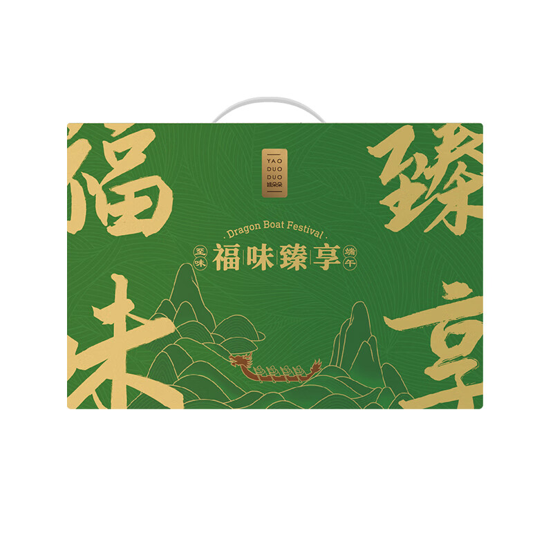 姚朵朵福味臻享 清凉防暑礼盒 节日礼品伴手礼 (含酸梅汤、胎菊、银耳) 福味臻享礼盒1470克