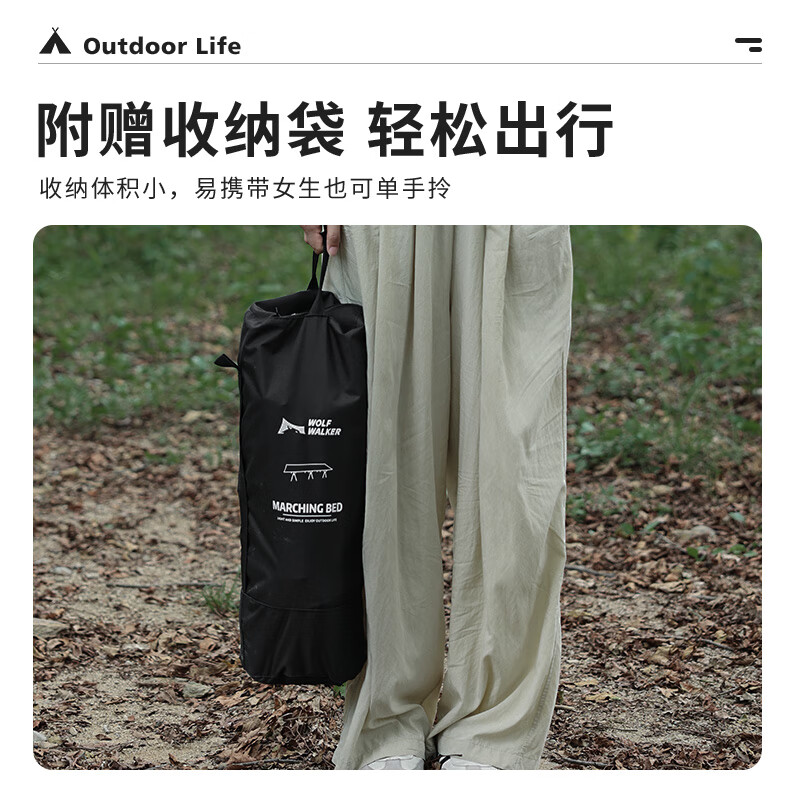 狼行者户外便携式超轻野易携外床铝合金行军床户外露营床