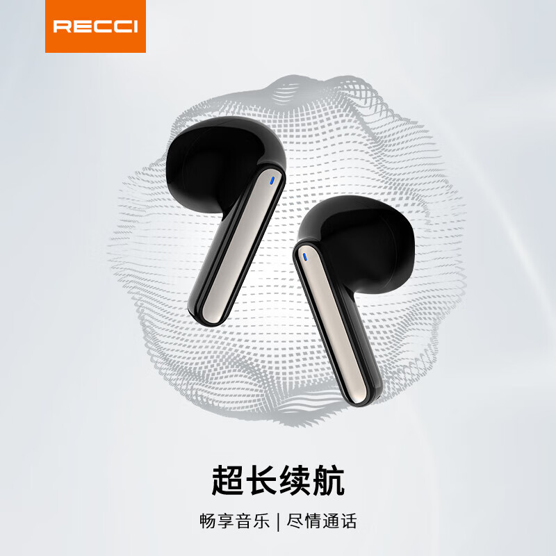 RECCI锐思（Recci）REP-W53舒曼半入耳无感佩戴蓝牙无线耳机