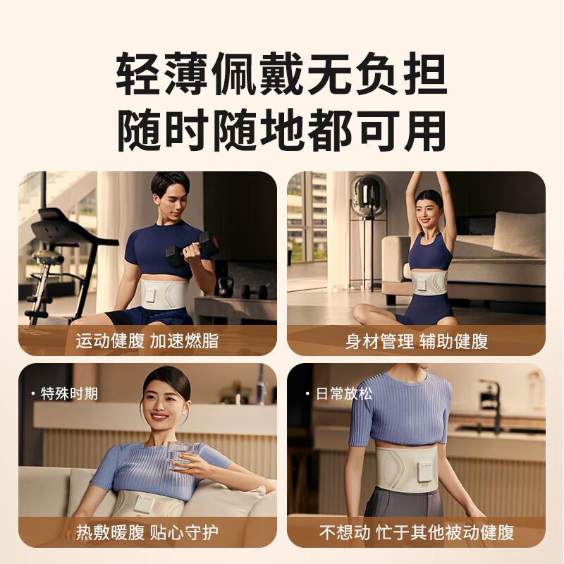 skg腰部按摩仪 G3豪华 暴汗束腰塑形 健腹燃脂揉腹仪 大姨妈暖宫护腰带按摩器 520情人节礼物送女友