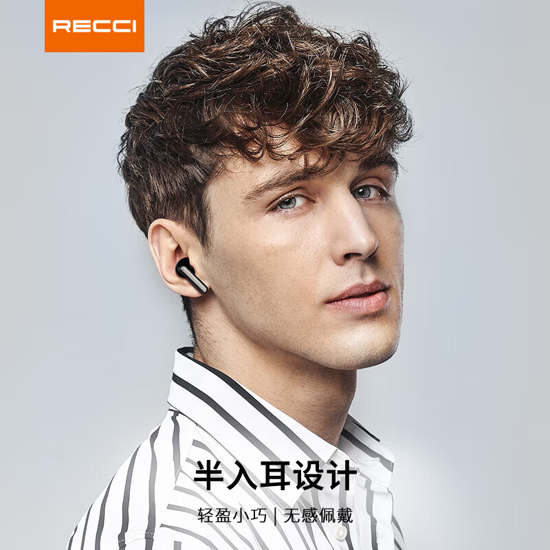 RECCI锐思（Recci）REP-W53舒曼半入耳无感佩戴蓝牙无线耳机
