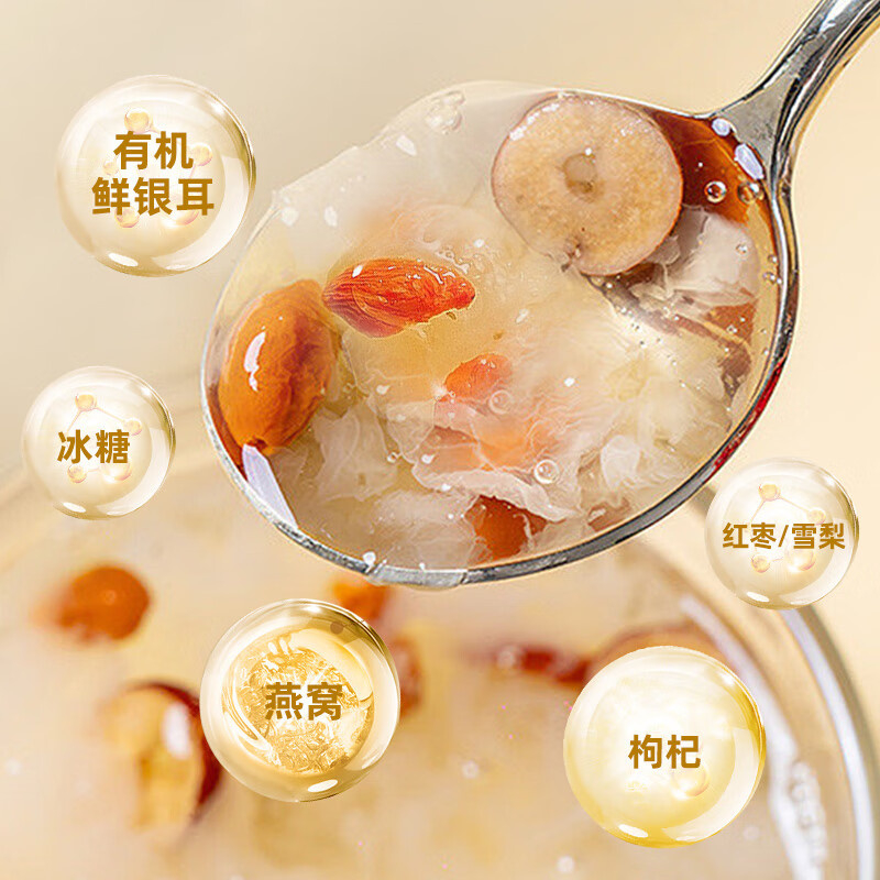 塞翁福 燕窝银耳羹90g