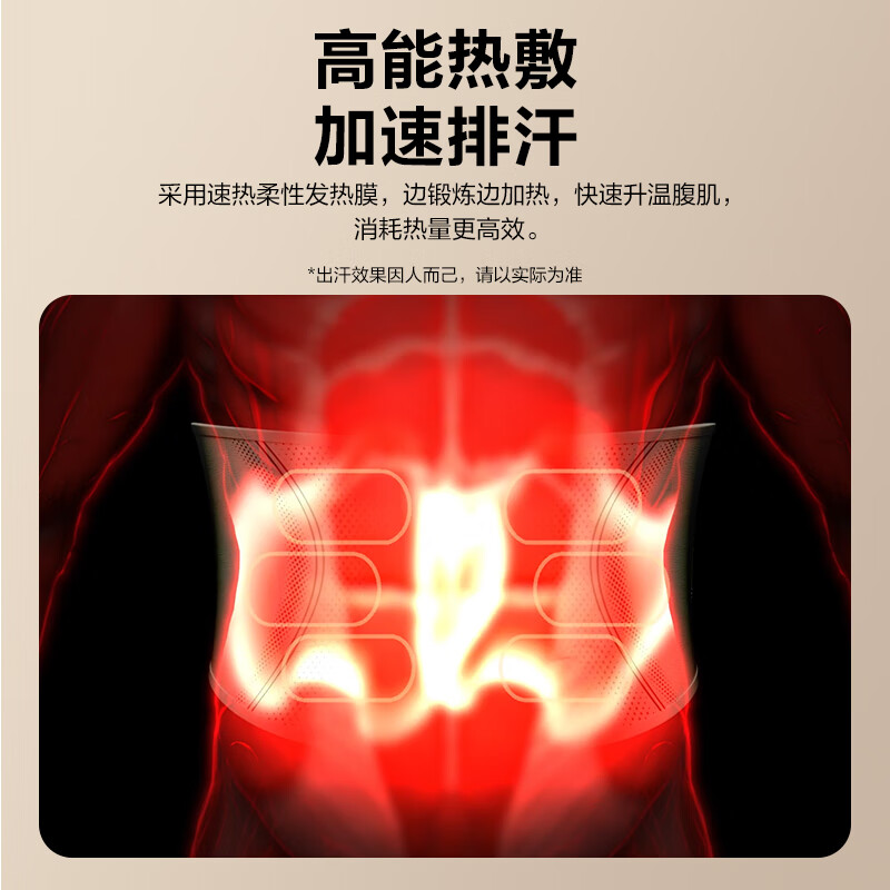 skg腰部按摩仪 G3豪华 暴汗束腰塑形 健腹燃脂揉腹仪 大姨妈暖宫护腰带按摩器 520情人节礼物送女友