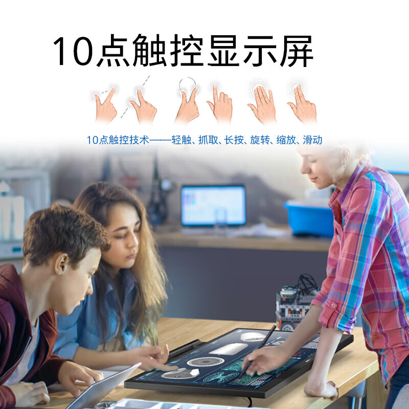 飞利浦（PHILIPS）23.8英寸触摸显示器 1080P十点电容触控 内置音箱 低蓝光不闪屏 防尘防水 折叠电脑显示屏 242B9T