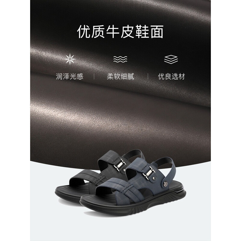 百丽休闲凉鞋男商场同款牛皮凉拖两穿软底沙滩鞋7NZ01BL2 蓝色 43