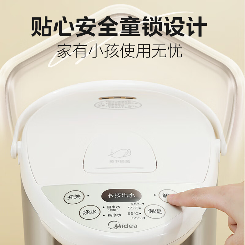 美的（Midea）电热水瓶热水壶电水壶304不锈钢净甜水壶热水瓶多段控温保温恒温开水壶电水壶烧水壶Colour201