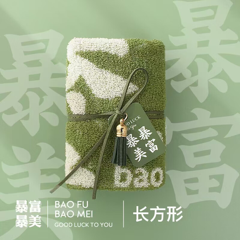优品尚竹 严选套装25401