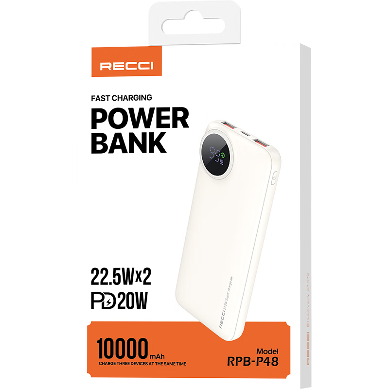 RECCI锐思RPB-P48移动电源大容量两万毫安PD快充20W带数显 支持苹果华为VIVO荣耀10000mAh充电宝 白色 20000 mAh