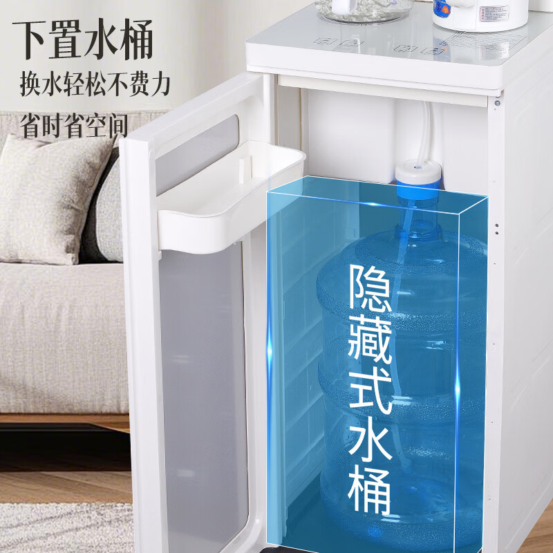 Abereve艾贝丽 智能茶吧机ABL-YS496