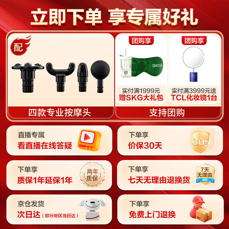 skg筋膜枪 F1尊享款迷你运动肌肉全身专业级按摩仪器经膜精摸肌模抢便携小巧 520实用礼物送男女友