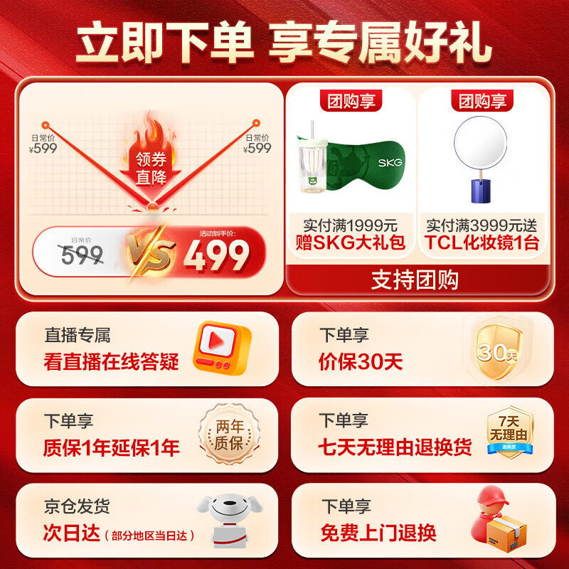 skg腰部按摩仪 G3豪华 暴汗束腰塑形 健腹燃脂揉腹仪 大姨妈暖宫护腰带按摩器 520情人节礼物送女友