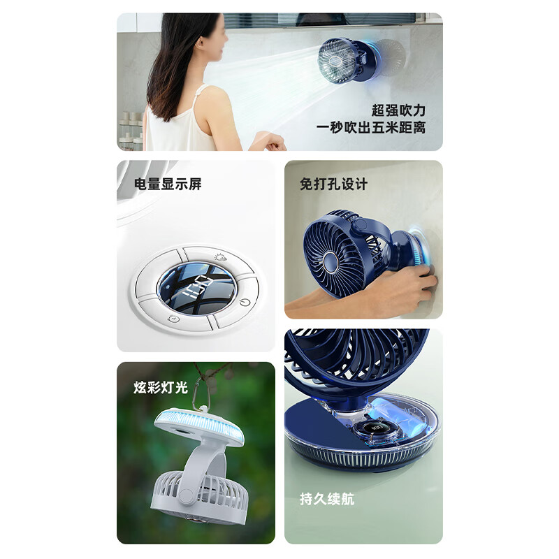 Abereve艾贝丽数显桌面风扇 办公室台挂两用静音学生宿舍床头充电长续航大风力风扇【五叶循环】ABL-FS36 雪峰白