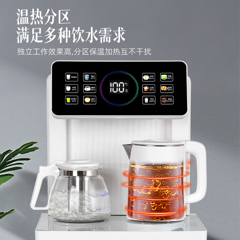 Abereve艾贝丽 智能茶吧机ABL-YS496