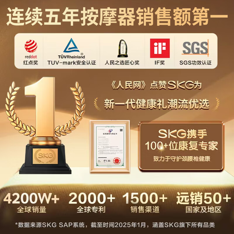 skg腰部按摩仪 G7豪华款【TOP榜+礼盒款】金腰带暖腹护腰椎暖宫脉冲按摩器 520情人节礼物送男女友