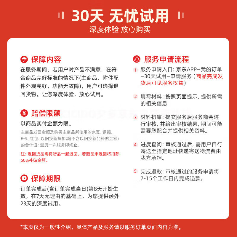 倍思（Baseus）车载手机支架磁吸汽车专用吸盘仪表台导航支架适用货车特斯拉奔驰