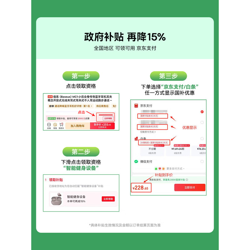 倍思1Ring蓝牙耳机耳夹式开放式耳机骨传导概念运动跑步真无线降噪不入耳挂耳式夹耳式适用华为小米黑