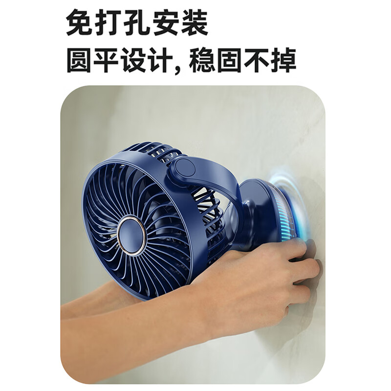 Abereve艾贝丽数显桌面风扇 办公室台挂两用静音学生宿舍床头充电长续航大风力风扇【五叶循环】ABL-FS36 雪峰白