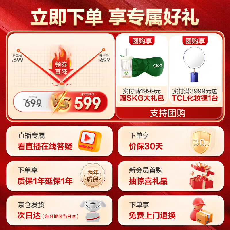 skg腰部按摩仪T5-2【礼盒款】腰靠垫肩颈背部全身推揉按摩器红光热敷护腰 送男女友生日520情人节礼物